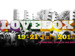 Lovebox 2013 event picture