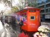 Inmidtown Information Kiosk photo