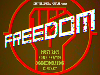 Freedom: Pussy Riot Punk Prayer Commemoration Concert: Midas Fall + Au Palais + Skinny Girl Diet + Cat Bear Tree + CHVRCHES + Karin Park + Neurotic Mass Movement + The Voyeurist + Sheen picture