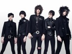 The Horrors artist photo