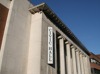 Civic Hall photo