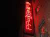 The Leadmill photo