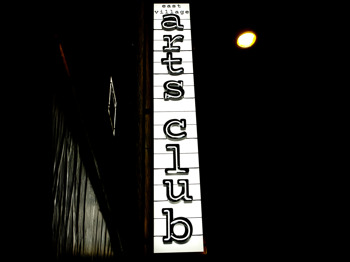 Arts Club venue photo