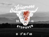 Gentlemen of the Road Stopover added Mumford & Sons and 3 more artists to the roster