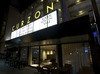 Curzon Cinema Bloomsbury photo