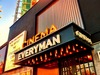 Everyman Cinema Maida Vale photo