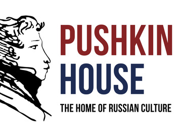 Pushkin House venue photo
