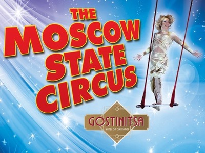 The Moscow State Circus artist photo